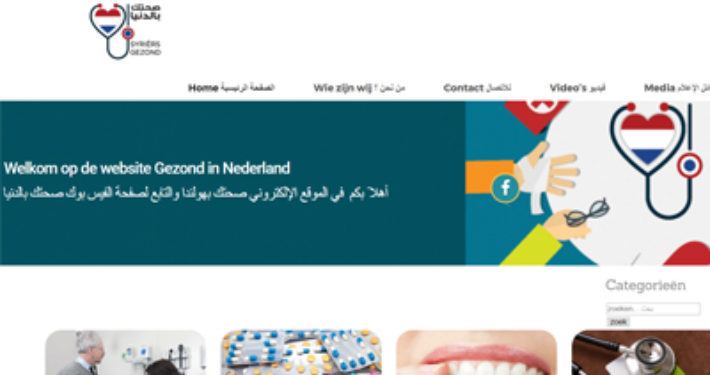 Nederlands-Arabisch